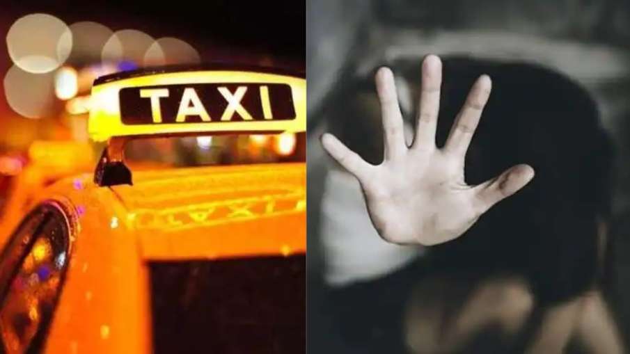 कैब से यात्रा करते समय किन बातों का ध्यान रखें। - India TV Hindi News