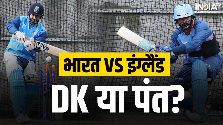 Rishabh Pant and Dinesh Karthik- India TV Hindi News