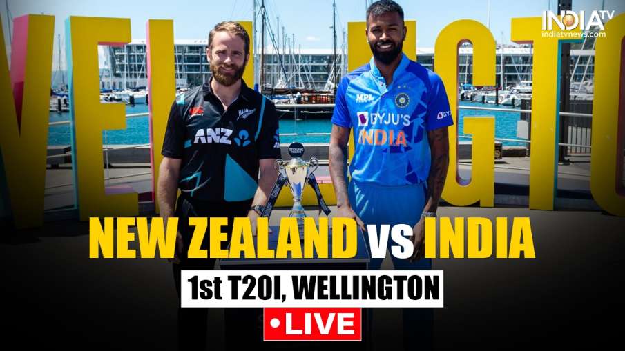 India vs New Zealand,...- India TV Hindi News