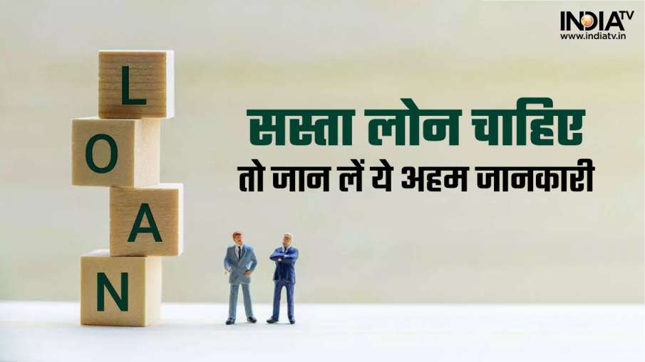 लोन - India TV Hindi News