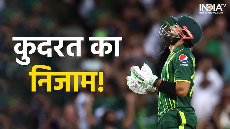Mohammad Rizwan- India TV Hindi