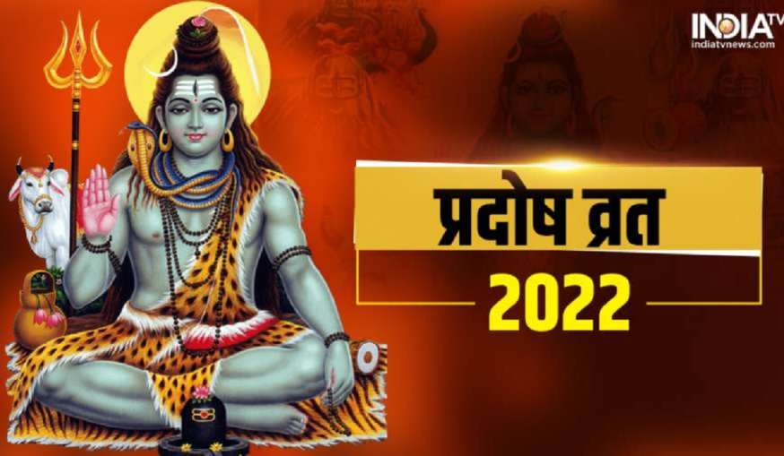 Som Pradosh Vrat 2022 - India TV Hindi