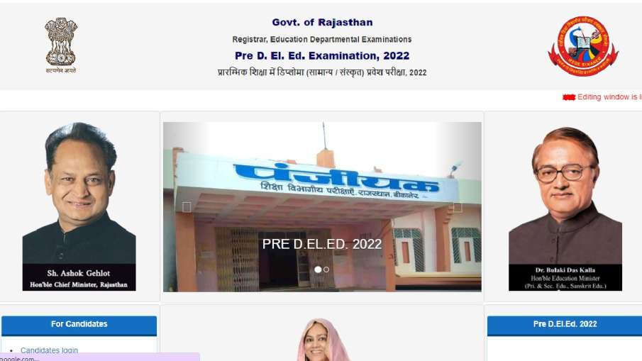 Rajasthan BSTC काउंसलिंग के लिए रजिस्ट्रेशन शुरू- India TV Hindi