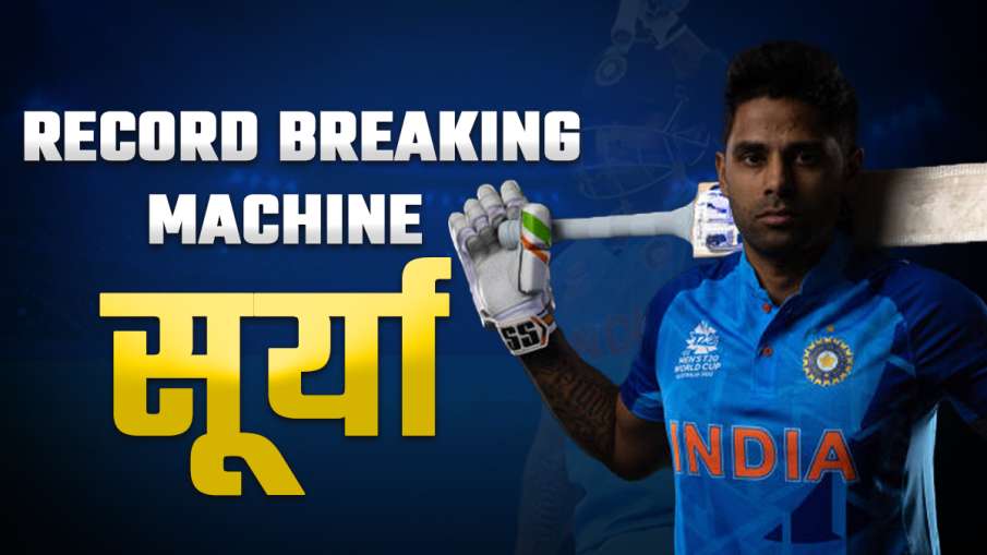 Suryakumar Yadav - India TV Hindi News