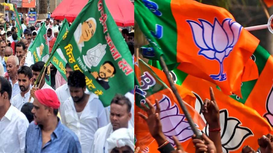 Bihar Bypoll Results- India TV Hindi News