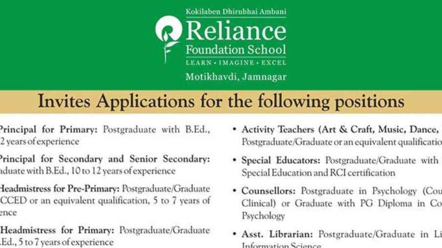Vacancy in Nita Ambani Reliance Foundation School- India TV Hindi News