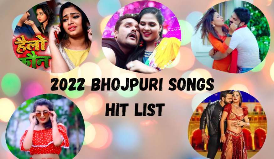 Hit Bhojpuri Song year end of 2022- India TV Hindi