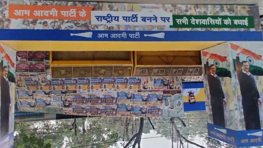 आम आदमी पार्टी के पोस्टर दिल्ली में लगे हैं- India TV Hindi
