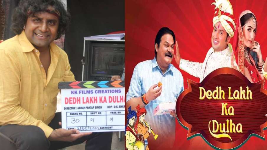 डेढ़ लाख का दूल्हा- India TV Hindi