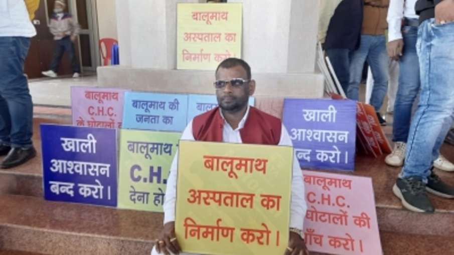 झारखंड विधानसभा के बाहर धरने पर बैठे विधायक- India TV Hindi News