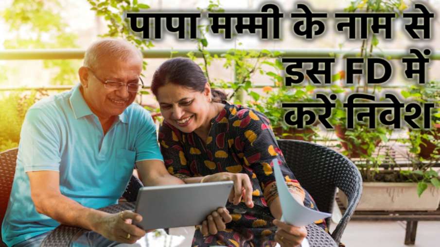 Bank FD- India TV Hindi