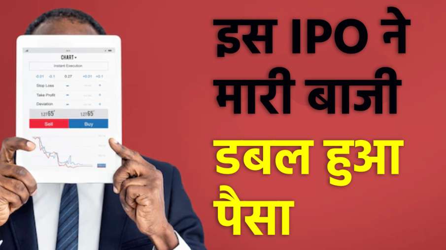 IPO- India TV Hindi