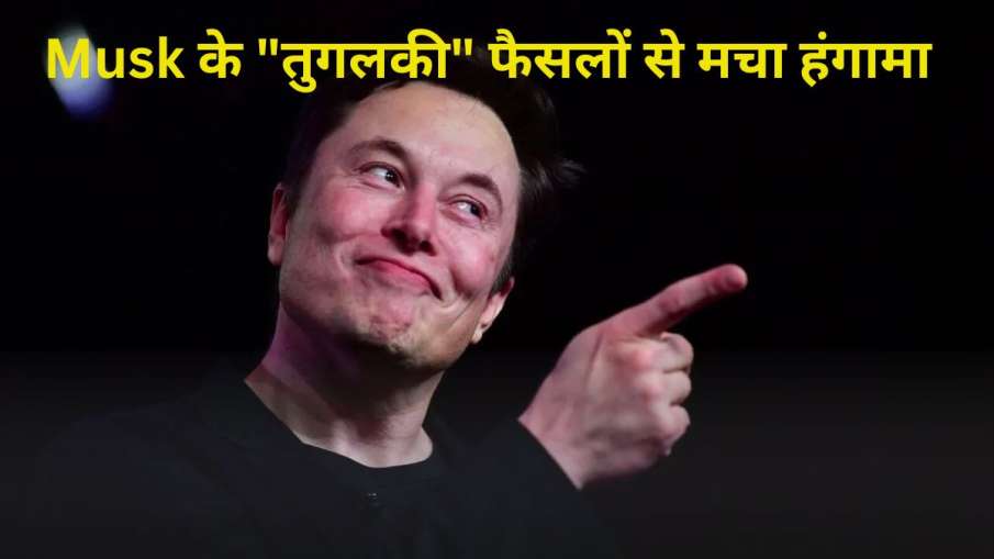 Elon Musk- India TV Hindi