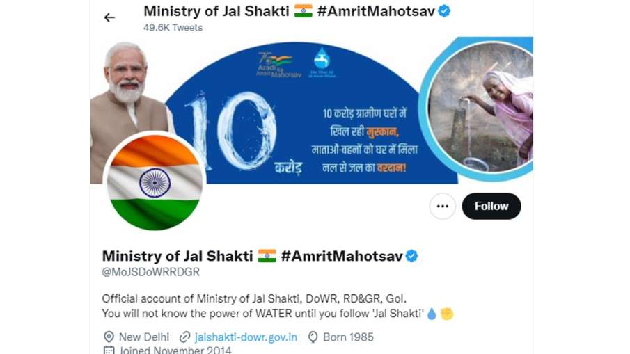 जल शक्ति मंत्रालय का ट्विटर अकाउंट हुआ हैक- India TV Hindi