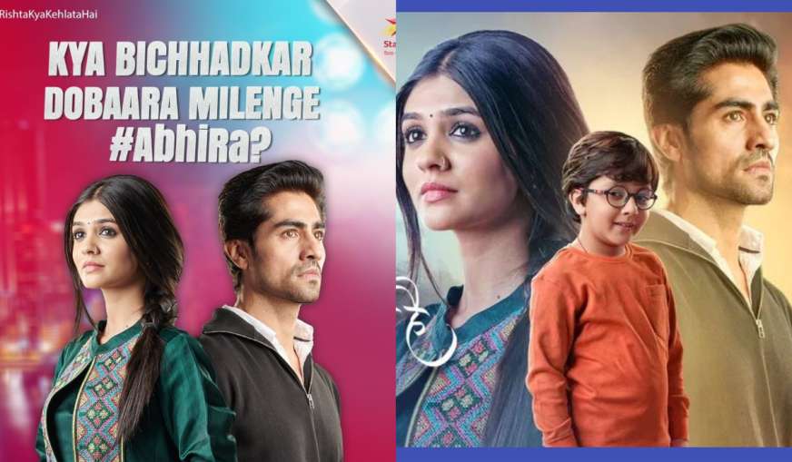 luck brings abhimanyu and akshara together- India TV Hindi