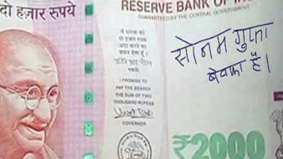 Currency Note- India TV Hindi