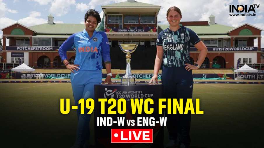 INDW vs ENGW, U19 T20 WC- India TV Hindi