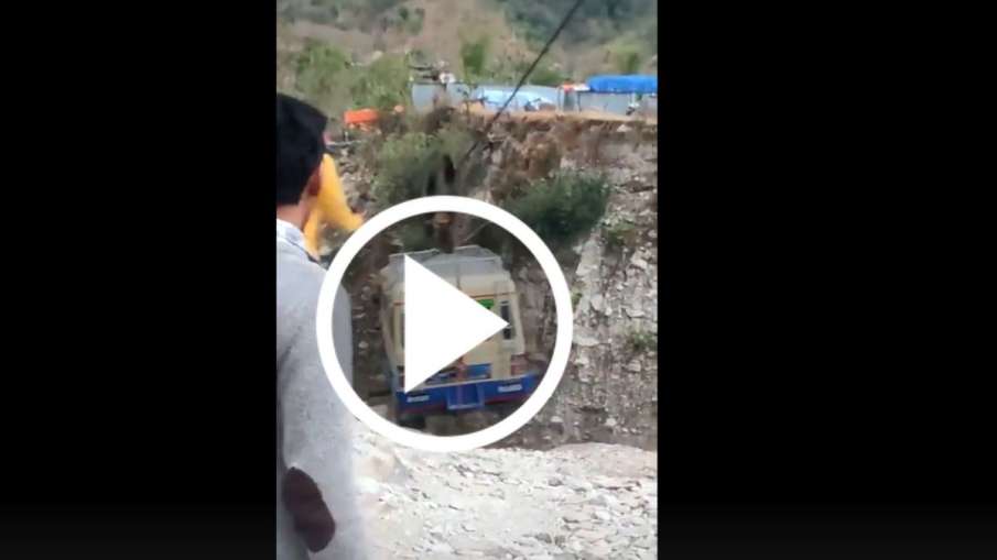 Viral Video- India TV Hindi