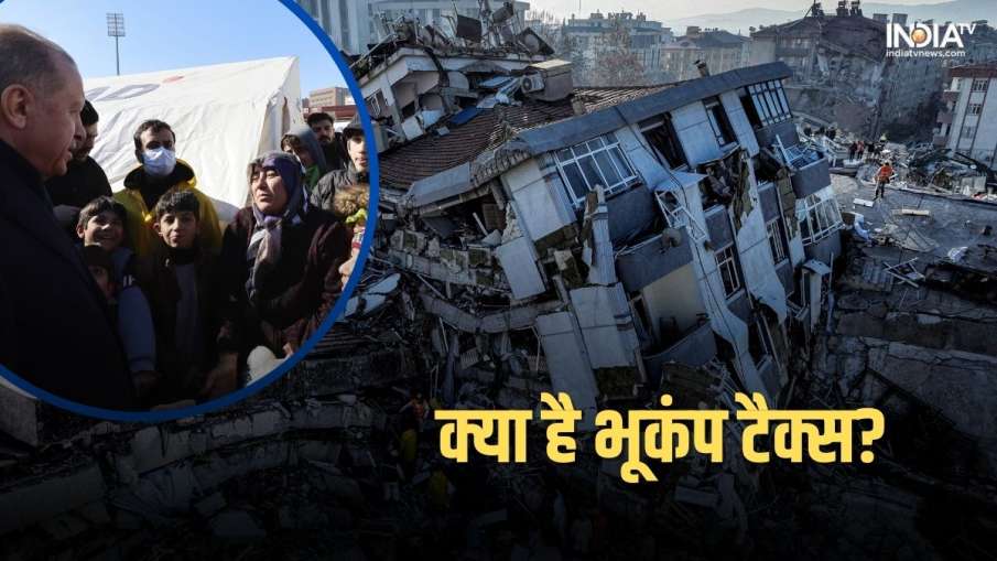 Earthquake Tax Turkey - India TV Paisa