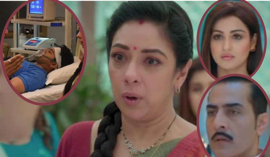 Anupamaa 08 february 2023 - India TV Hindi