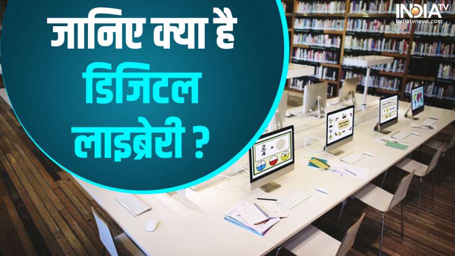 Digital Library- India TV Hindi