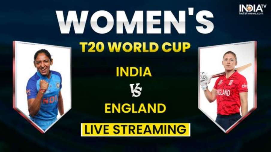 Women World Cup 2023- India TV Hindi