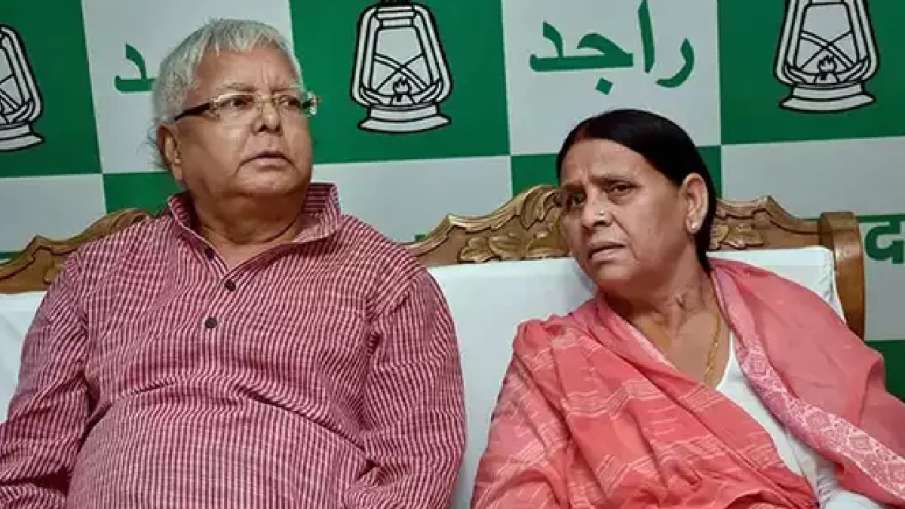 Lalu yadav and rabri devi- India TV Hindi