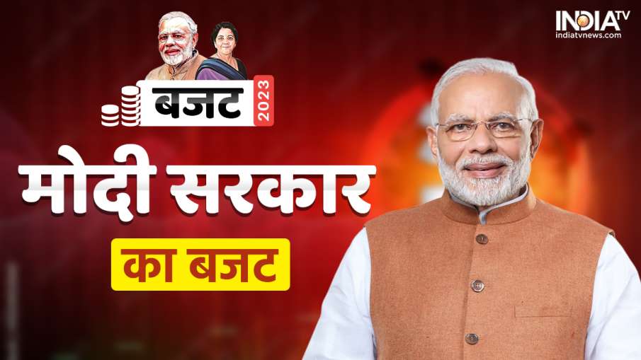 बजट - India TV Paisa