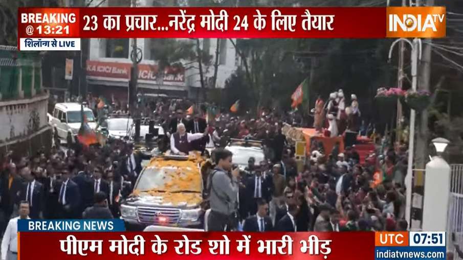 Prime Minister Narendra Modi arrives in Shillong - India TV Hindi