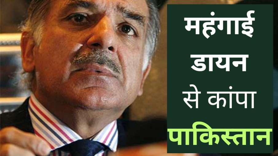 पाकिस्तान
- India TV Paisa