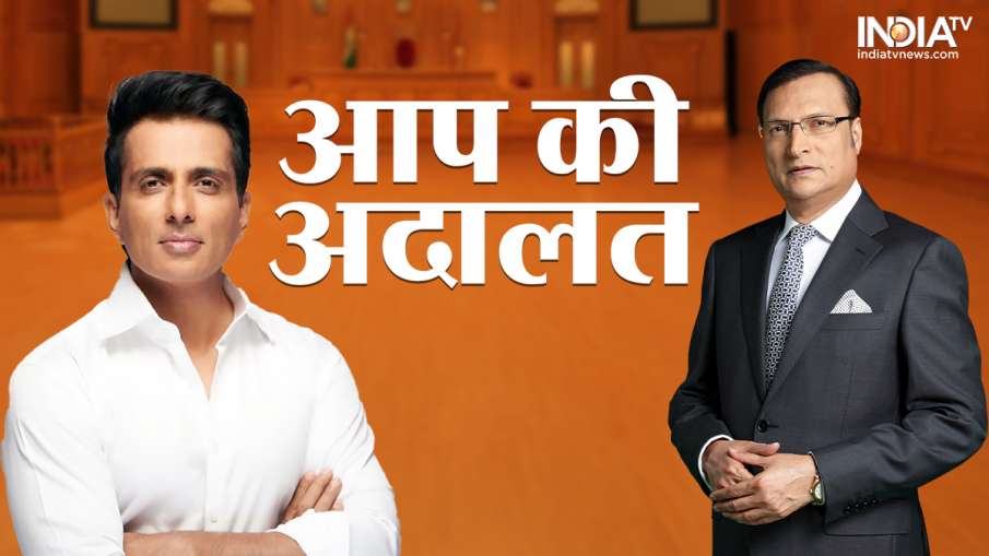 Sonu Sood in Aap Ki Adalat- India TV Hindi