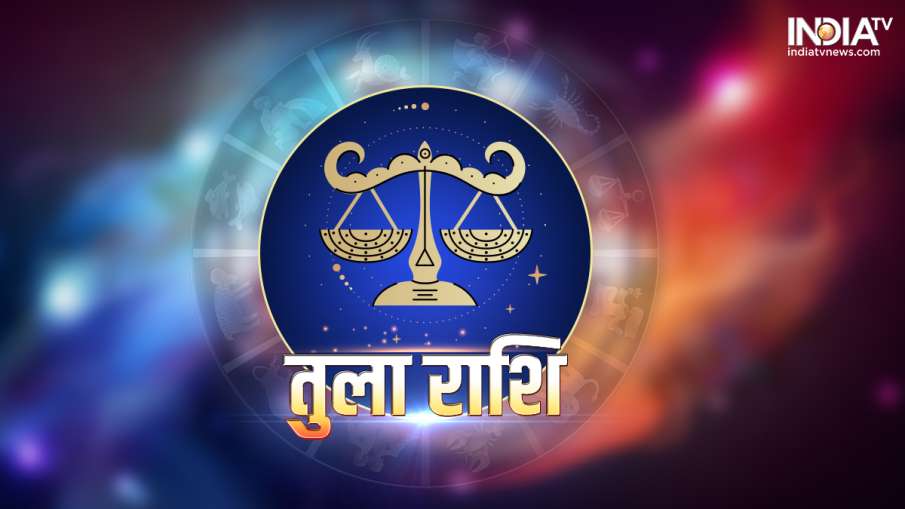 तुला मासिक राशिफल- India TV Hindi