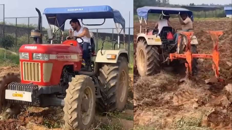 Dhoni is seen driving a tractor in the fields.- India TV Hindi