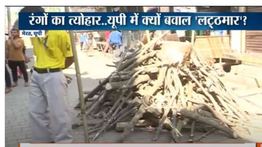 Conspiracy to throw Meerut into riots before Holi failed - India TV Hindi
