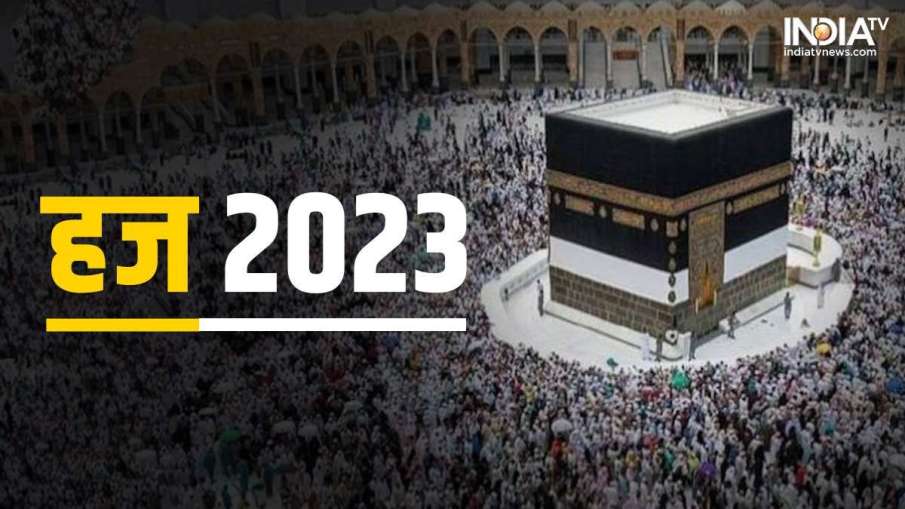 Saudi Arabia, Mecca and Medina, Haj pilgrimage, Muslim- India TV Hindi