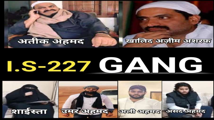 mafia atique ahmed registered gang- India TV Hindi
