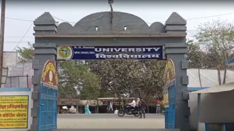 BN Mandal University - India TV Hindi