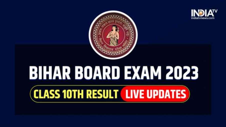 bihar board matric result 2023 today- India TV Hindi