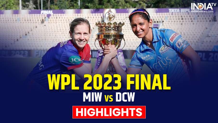WPL 2023 Final HIGHLIGHTS- India TV Hindi