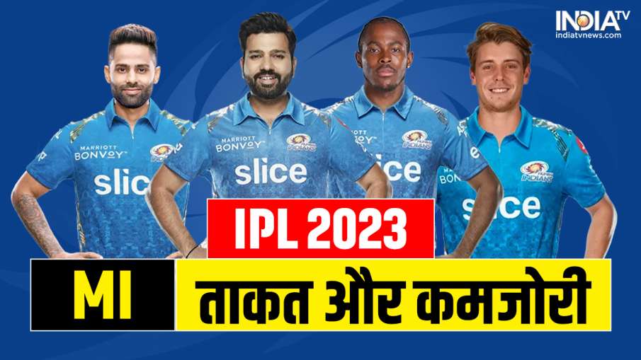 IPL 2023, Mumbai Indians- India TV Hindi