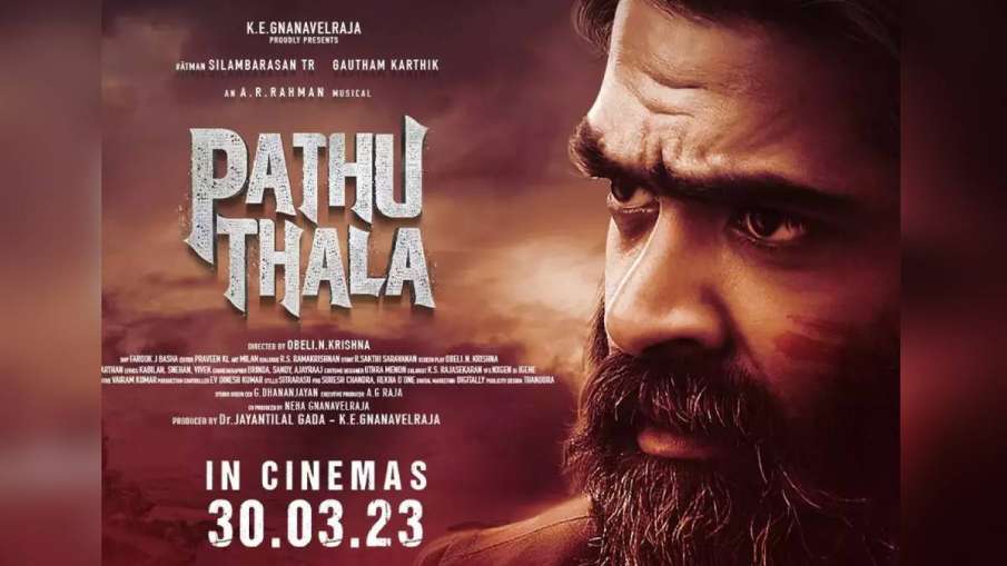 Pathu Thala Screening In Chennai- India TV Hindi