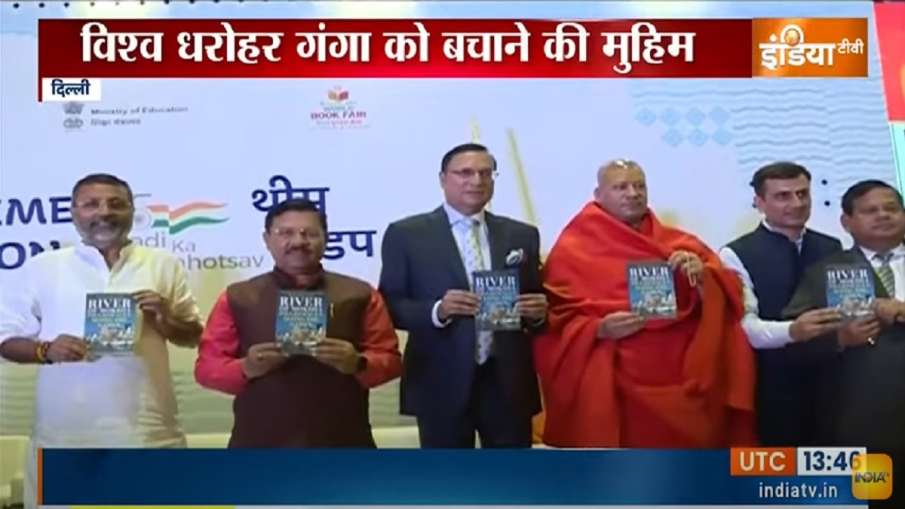 स्वामी कैलाशानंद गिरी की किताब River Of Moksha Pilgrimages Along The Ganga का विमोचन- India TV Hindi