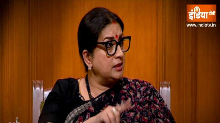 Smriti Irani- India TV Hindi