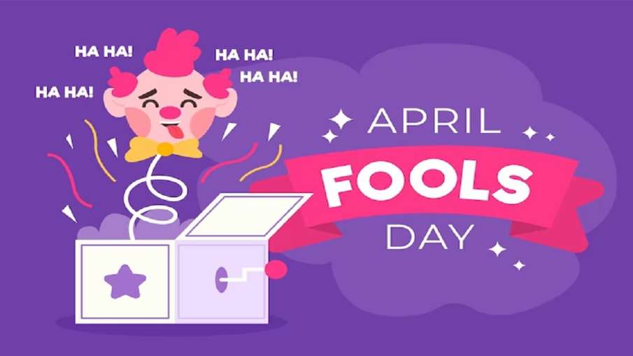 why we celebrate april fools day- India TV Hindi