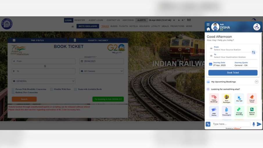 Book Your Train Tickets With IRCTC AI- India TV Hindi