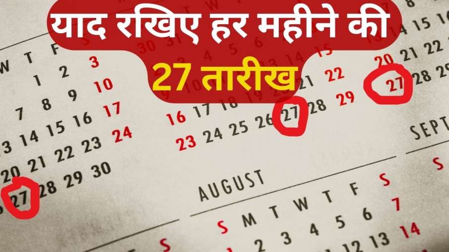 EPFO Nidhi Aapke Nikat- India TV Paisa