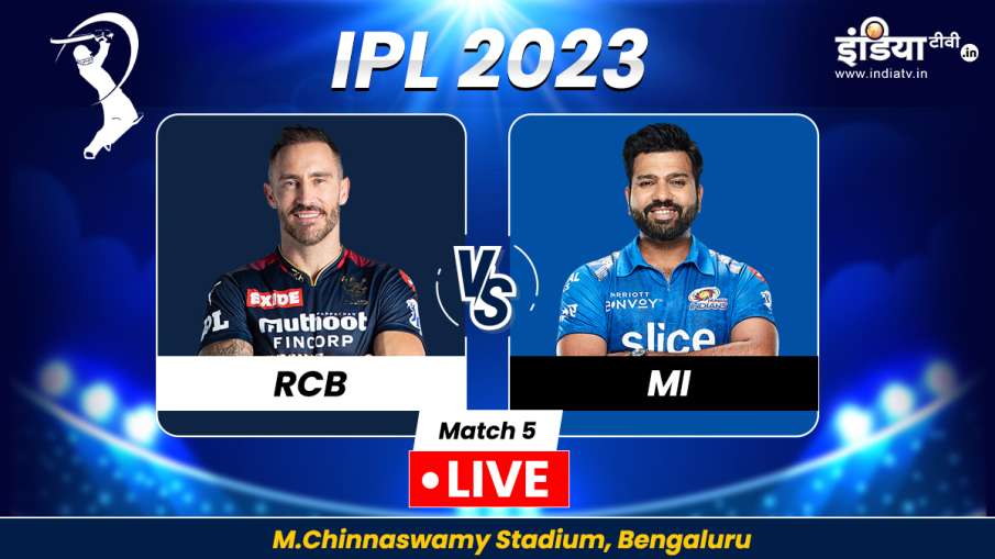 RCB vs MI LIVE - India TV Hindi