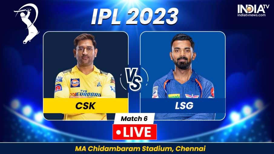 LSG VS CSK - India TV Hindi