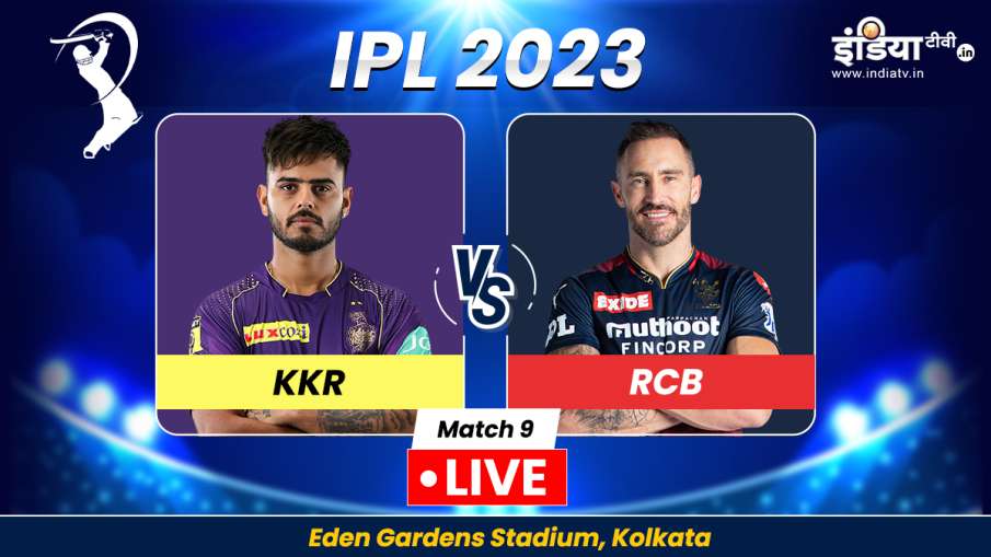 KKR vs RCB LIVE - India TV Hindi