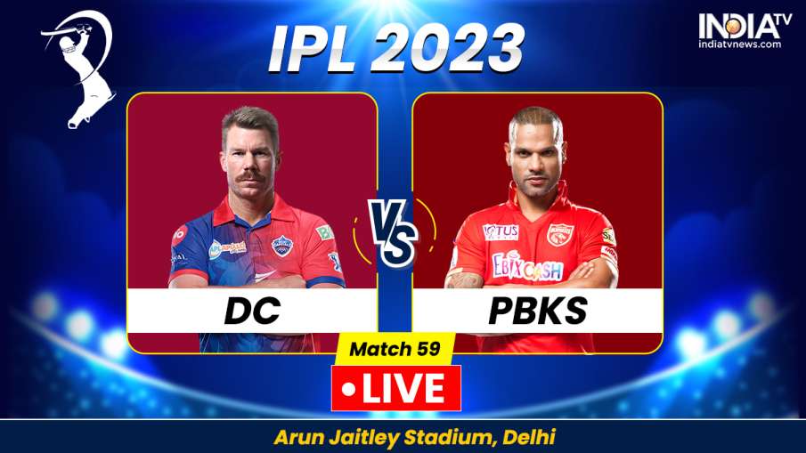 DC vs PBKS- India TV Hindi